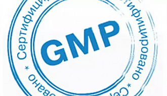Об оказании услуги GMP