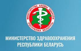 О приобретении лекарственных препаратов дистанционным способом