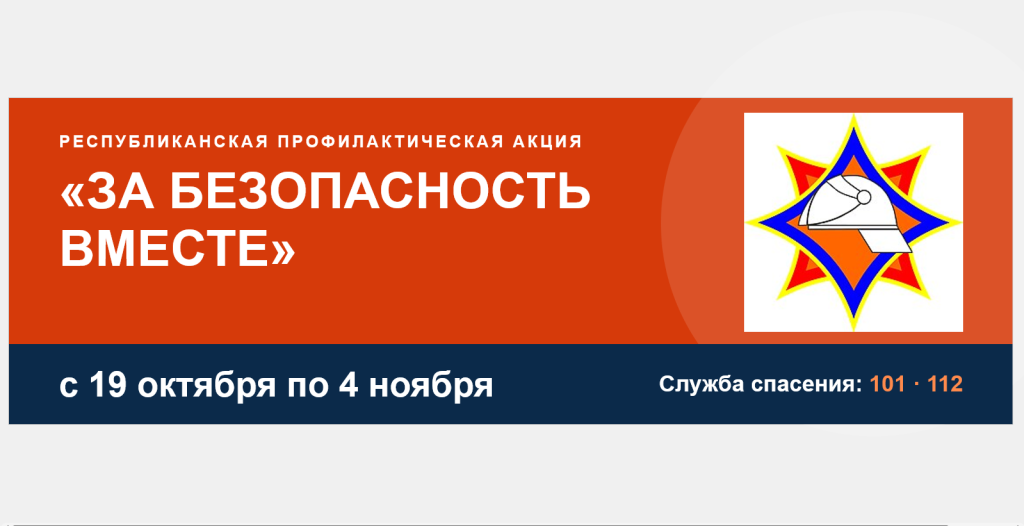 Баннер.png