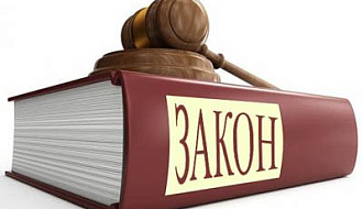 О проекте Закона Республики Беларусь «Об изменении законов по вопросам фармацевтической деятельности»