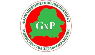 Итоговое заседание рабочей группы Экспертного совета Евразийской Академии надлежащих практик