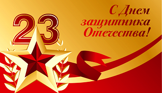 День защитников Отечества и Вооруженных сил Республики Беларусь